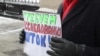 Акция против пыток