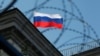 Російський прапор за колючим дротом на будівлі посольства Росії в Києві, 18 вересня 2016 року