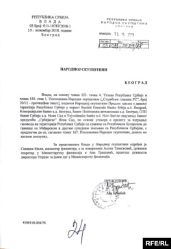 Predlog zakona Vlade Srbije o davanju bankarskih garancija za kredit za izgradnju gasovoda od granice sa Bugarskom do granice sa Mađarskom
