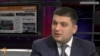 Готую план відновлення Донбасу – віце-прем’єр Гройсман