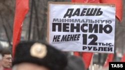 Акция протеста пенсионеров в Москве