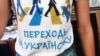 Поради від організаторів «Мовомарафону-25»