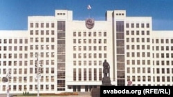 Вярхоўны Савет Беларусі зь бел-чырвона-белым сьцягам і гербам “Пагоня” на фасадзе. Ілюстрацыйнае фота 