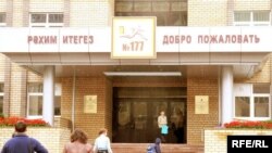 Мондый бина татар мәктәпләренең хыялы гына...