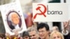 Протесты против налоговых реформ Обамы, Стейтен-Айленд, штат Нью-Йорк