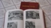 Книга «Кримські татари, 1941-1991»