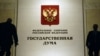 Проекты внесли - Дума приняла