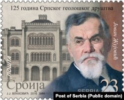 Jovan M. Žujović