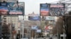Пропагандистські плакати у Донецьку