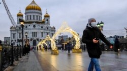 Moskva (18. decembar)