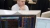 Офис банка "Банк развития и внешнеэкономической деятельности (Внешэкономбанк)" (ВЭБа)