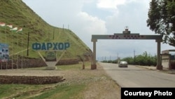 Акс аз бойгонӣ.