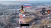 კურსკის ოლქის სოფელ მალაია ლოკნიას, რომლის თავზეც რუსმა ჯარისკაცმა დროშა აღმართა, ორი ათეული კილომეტრი აშორებს უკრაინის სუმის საზღვრამდე. 