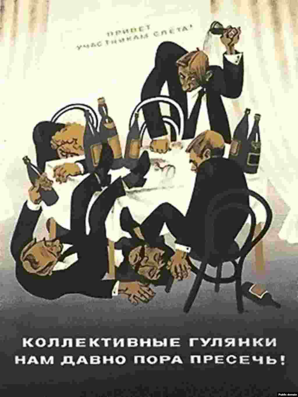 &quot;It is time to stop collective partying!&quot; The anti-alcohol campaign of 1972 coincided with plans to reduce the production of strong alcoholic drinks, while increasing output of nonalcoholic drinks, wine, and beer. By the end of the 1970s, alcohol consumption reached the highest level in the country&#39;s history.
