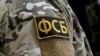 Росія: ФСБ заявила про затримання громадянина Азербайджану, його підозрюють у підготовці терактів