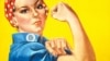 Фрагмент плаката Дж. Говарда Миллера We Can Do It!