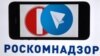 Прокуратура не требовала блокировки миллионов IP-адресов из-за Telegram