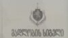 ნატალია ილიჩოვას ორი შს მინისტრისგან აქვს ჯილდო მიღებული უმწიკვლო სამსახურისა და სანიმუშო მუშაობისთვის