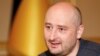Arkady Babchenko left Russia in 2017 and resided in the Czech Republic for some time before he moved to Ukraine, which he left in 2019 for an unspecified country. (file photo)
