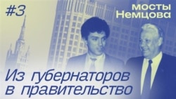 Спецпрограмма