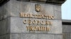 У Міноборони повідомили, які військові не зможуть повернутися з СЗЧ за спрощеною процедурою