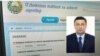 Глава Узбекского агентства по печати и информации Омонулла Юнусов был арестован сотрудниками спецслужб в августе прошлого года. 