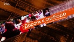 Крымские активисты и украинские волонтёры