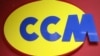 ССМ бара итно зголемување на платите во приватниот сектор