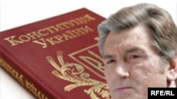 Виктор Ющенко