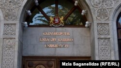 ფოტო არქივიდან: საგარეო საქმეთა სამინისტროს აბრა