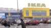 Рынку есть, куда расти: на три ведущие сети - «Ашан», Metro, IKEA - приходится менее 10% всего оборота