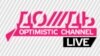 TV channal «Rain» logo