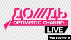 TV channal «Rain» logo