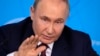 Путин: вывод российских войск не случится никогда 