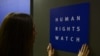 HRW требует прекратить применение закона о "нежелательных" НКО 