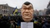 Акция сторонников Евроинтеграции в Киеве в воскресенье собрала до полумиллиона человек