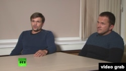 "Боширов" и "Петров"
