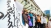 Mongolians protest at the Ministry of Foreign Affairs in Ulaanbaatar, the capital of Mongolia, against China's plan to introduce Mandarin-only classes at schools in the neighbouring Chinese province of Inner Mongolia on August 31, 2020. - China announced 