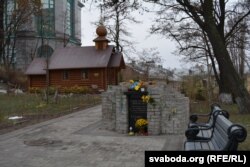 Месца ў памяць загінулых на вуліцы Інстытуцкай
