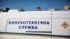 В одному з районів Києва зафіксували близько 10 вибухів – КМВА