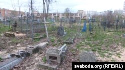 Пабітыя і заваленыя пахаваньні .