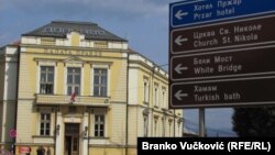 Vranje (fotoarhiv)