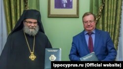 Predsjednik Carskog pravoslavnog palestinskog društva, bivši direktor FSB Rusije Sergej Stepašin i mitropolit Isaija (Kiparska pravoslavna crkva) nakon potpisivanja sporazuma o saradnji, 14. decembra 2018.