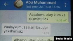 Переписка боевика отряда имени «Имама Бухари» «Абу Юсуфа» со своим знакомым.