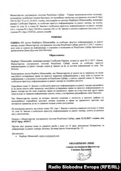 Faksimil MUP-a Srbije