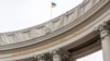 МЗС України засудило організацію Росією так званих «виборів» на тимчасово окупованих територіях, назвавши їх незаконними, а результати – нікчемними
