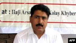 ډاکټر شکیل اپرېدی