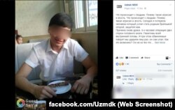 25-летний юноша, скончавшийся в результате избиения сверстниками.