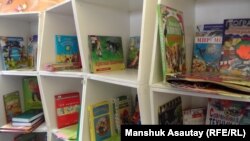 Dječija literatura na ruskom jeziku u Almatiju