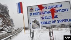 Entitetska oznaka za RS